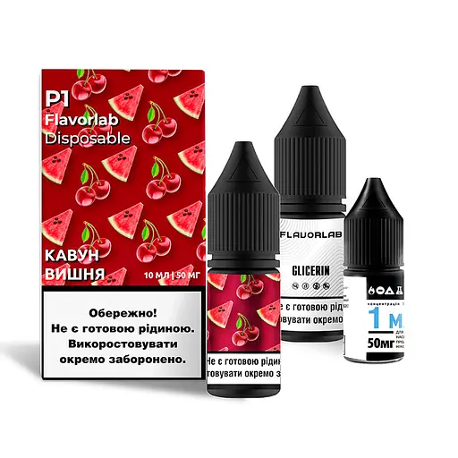 Набор компонентов для самозамеса солевой заправки Flavorlab P1 10 мл Watermelon Cherry Арбуз вишня, 0-50 мг (17911)