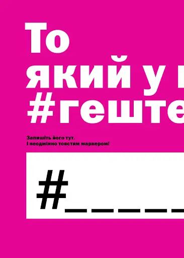 Не читайте цю книжку. Тайм-менеджмент для творчих людей - фото 12