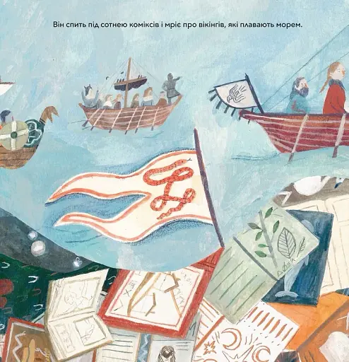 Летюча книжкова крамниця Франкліна - фото 12