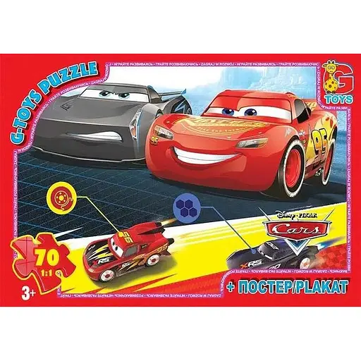 Пазлы детские Тачки Z10177, 70 элементов