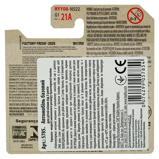 Базова машинка Hot Wheels Factory Fresh Ferrari SF90 Stradale темно-сіра (5785) HYY08-N522        - фото 3