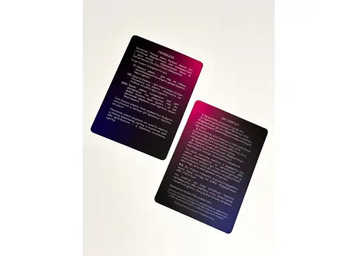 Настільна гра Пестощі-відвертощі Пестощі-відвертощі. Рівень Medium (укр.) - фото 2