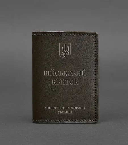 Кожаная обложка для военного билета 7.0 темно-коричневая - фото 1