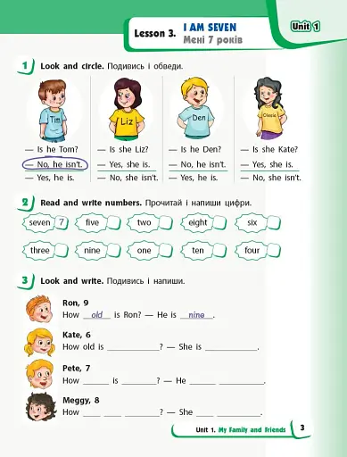 Англійська мова. 2 клас. Робочий зошит до підручника "Start Up!" Губарєва С.С. та ін. - фото 4