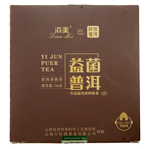 Чай Li Haoqiang Шу Пуэр Ли Хаоцян Куньмин Пробиотик 2020 г., 36 г - фото 2