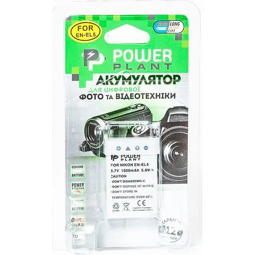 Аккумулятор PowerPlant EN-EL5 для Nikon (DV00DV1040) - фото 3