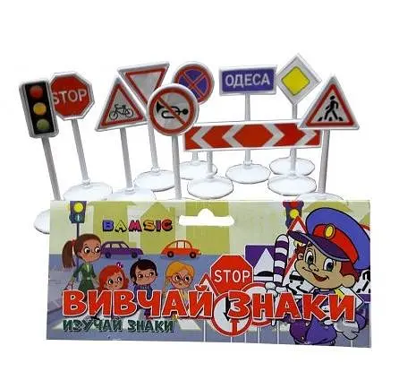 Набір Дорожні знаки, Бамсик