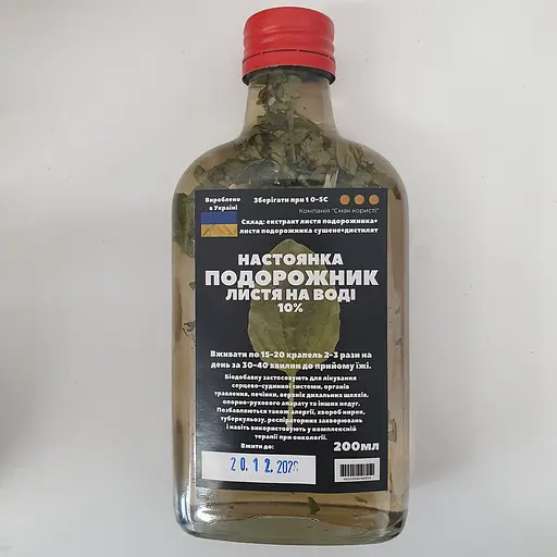 Водная настойка на листьях подорожника 200 мл - фото 1