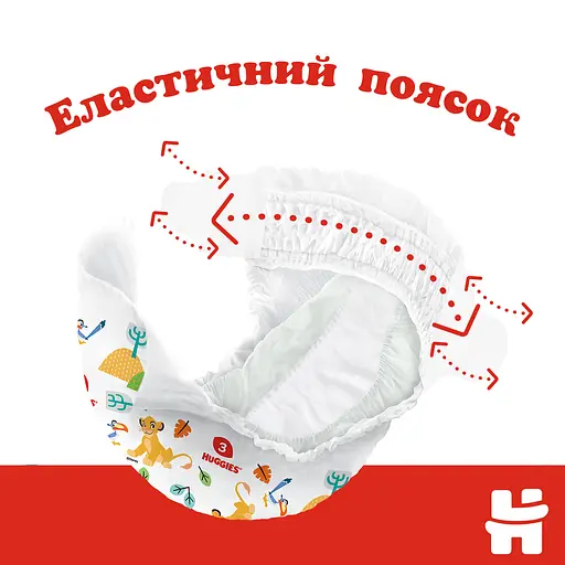 Уцінка. Підгузки Huggies Classic J-Pack 4 (7-18 кг), 88 шт.   - фото 5
