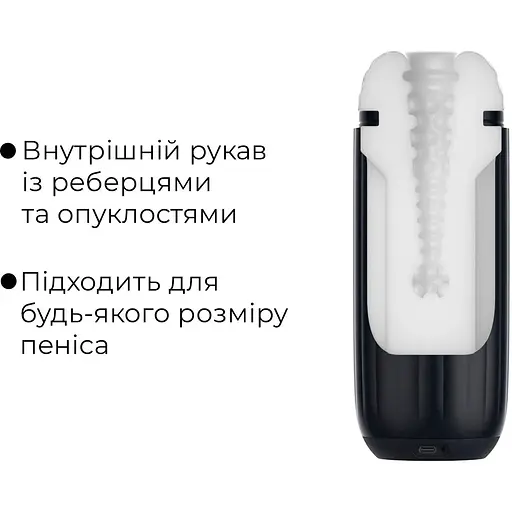 Інтерактивний смарт-мастурбатор з вібрацією та посмоктуванням Svakom Sam Neo 2 - фото 6