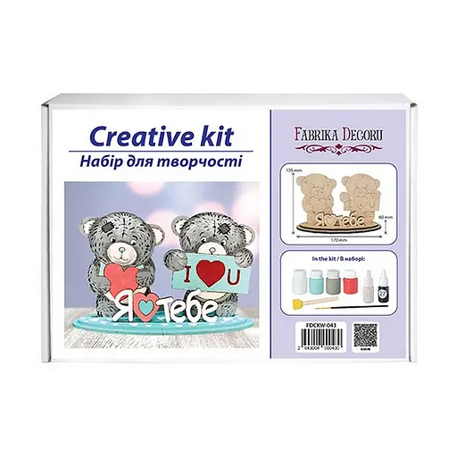 Дитячий набір для творчості "Я тебе кохаю" Fabrika Decoru FDCKW-043 - фото 1