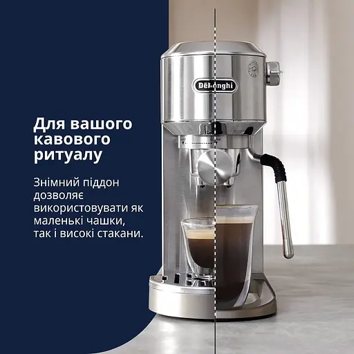 Кавоварка ріжкова Delonghi Dedica Duo EC890.M [144715] - фото 8