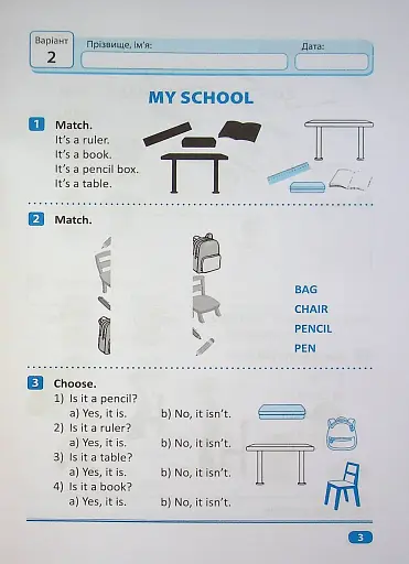 Індивідуальні роботи. Англійська мова. 1 клас - фото 4
