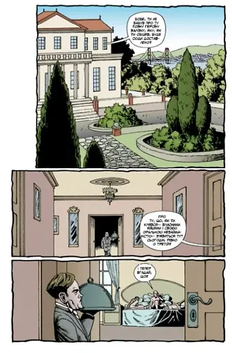 Проповідник. Книга 2 - фото 5