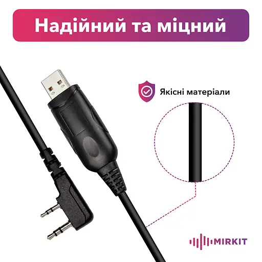 USB кабель UPC для раций Baofeng CH340 - фото 3