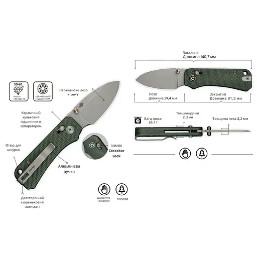 Ніж складаний Civivi Baby Banter 2 C23074-3 - фото 13