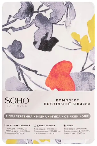Комплект постільної білизни Євро 200х220 см Limonta Smoke SOHO pbe0050861 - фото 4