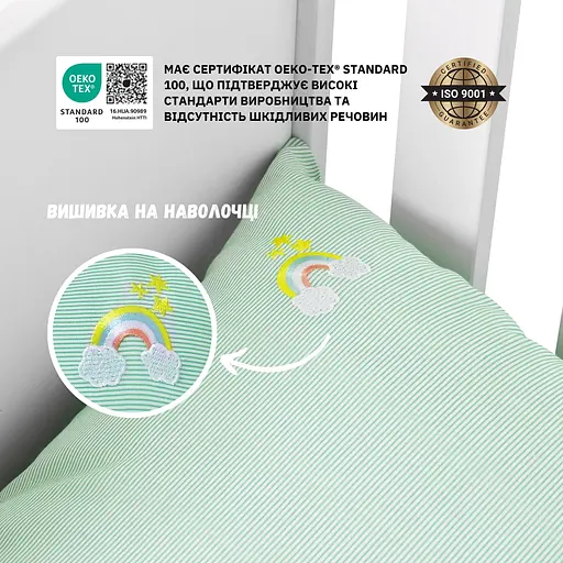 Комплект постільної білизни Papaella в ліжечко дитячий (8-35772*002) - фото 5