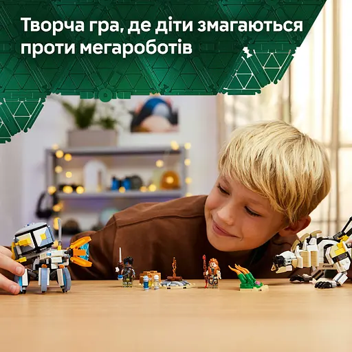 Конструктор LEGO Horizon Adventures Aloy і Varl проти Shell-Walker і Sawtooth 768 деталей (77037) - фото 13