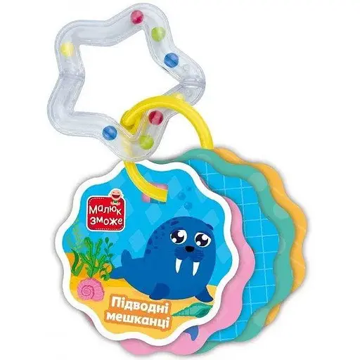 Картки на кільці з брязкальцем Vladi Toys Підводні мешканці VT2000-32 (4820234764730) - фото 1