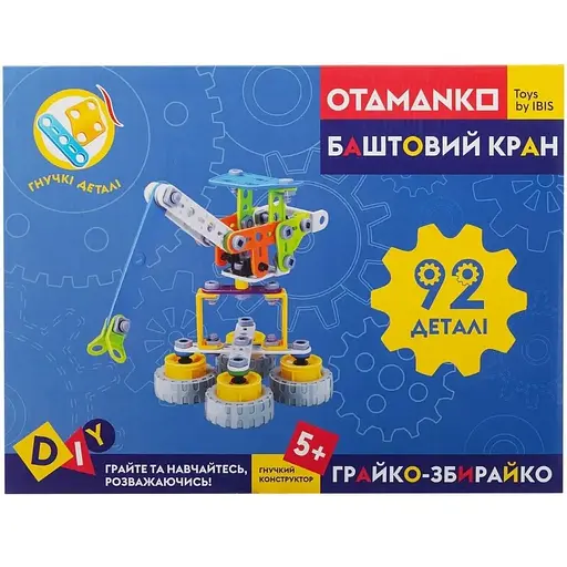 Конструктор гибкий Otamanko Грайко-собиратель 92 детали - фото 3