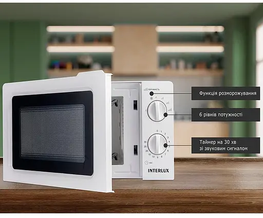Микроволновая печь Interlux IMWO-8820SW - фото 4