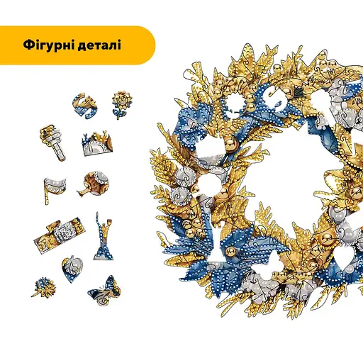 Пазл деревяний Патріотичний Вінок, А5, 35 елементів, Картонна коробка - фото 3