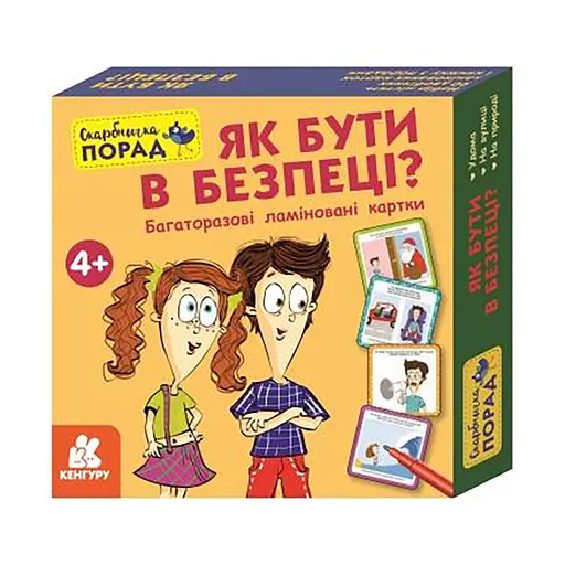 Развивающие карточки Копилка советов "Как быть в безопасности?" Ранок 1347003 - фото 1