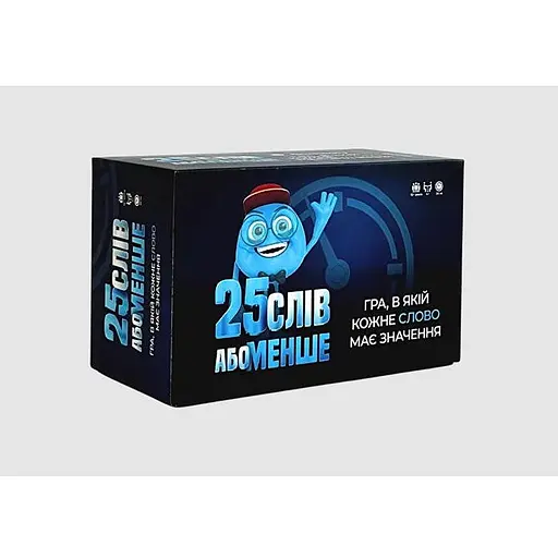 Настольная игра Gamesly 25 слов или меньше (укр.) (ВР_25) - фото 1