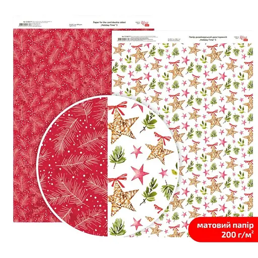 Папір дизайнерський двосторонній матовий „Holiday Time“ 5 21х29,7см 200г/м2 ROSA TALENT