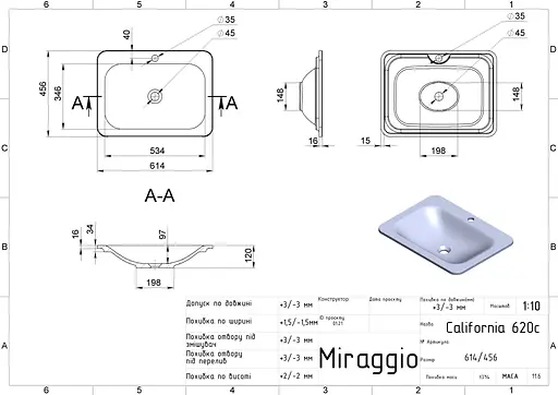 Умивальник Miraggio California mirastone gray 0000387, Сірий - фото 3