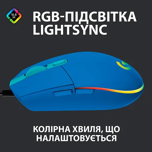 Мышь компьютерная Logitech G102 Lightsync USB Blue (910-005801, 910-005810) - фото 5