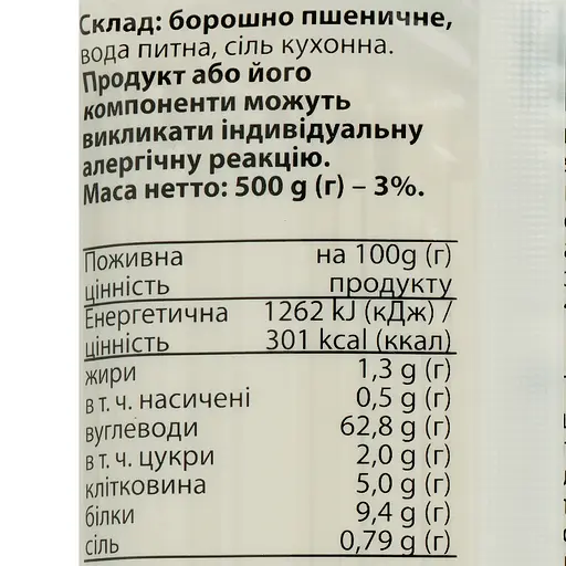 Локшина JS Udon 500 г - фото 3