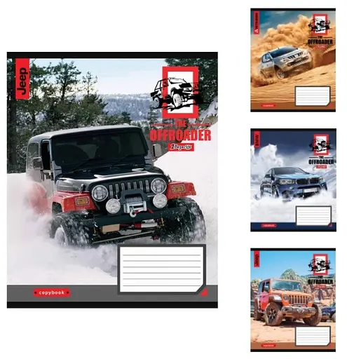 Зошити учнівські 18 аркушів лінія. 1В The offroader, 25 шт. в упаковці