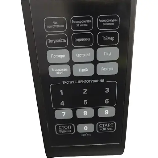 Мікрохвильова піч Grunhelm 23MX823-B 800 Вт 23 л чорна (95063) - фото 7