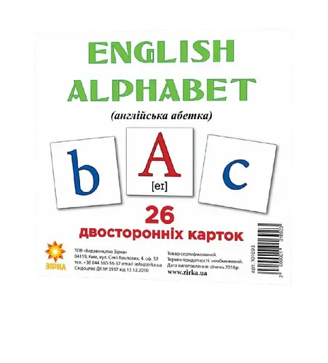Развивающие карточки "Английский алфавит" (110х110 мм) 101693 на англ. языке