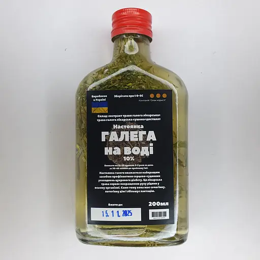 Водная настойка на траве галеги лекарственной 200 мл - фото 1