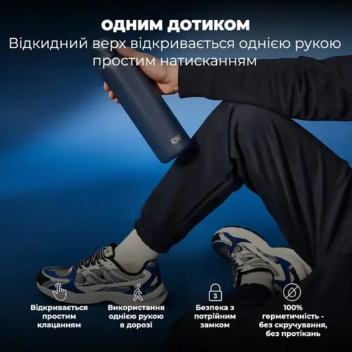 Пляшка для води ION8 металева вакуумна 920 мл Vacuum Insulated Ash Navy (I8TS1000ANAVY) - фото 2