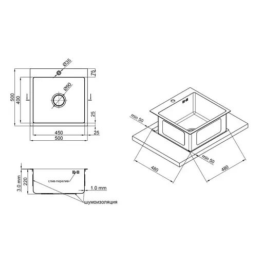 Кухонна мийка Lidz H5050 Brush 3.0/1.0 мм (LIDZH5050BRU3010), Нержавіюча сталь - фото 9