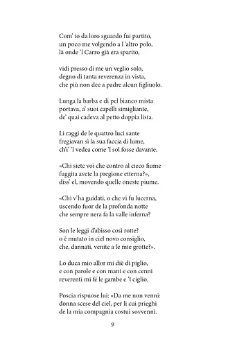 Божественна комедія. Чистилище/ La Divina Commedia. Purgatorio - фото 8