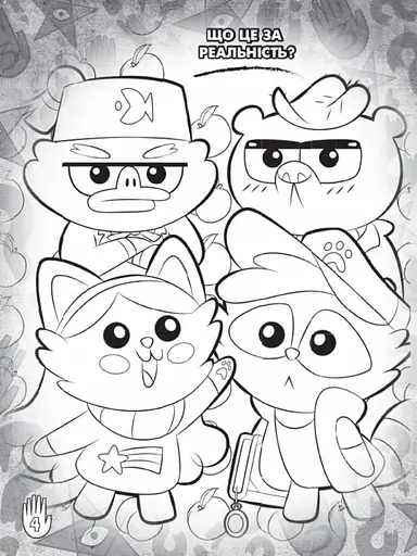 Дитяча розмальовка з наклейками. Герої: Дісней, Гравіті Фолз, Хатина Чудес 1271015 укр. мовою - фото 3