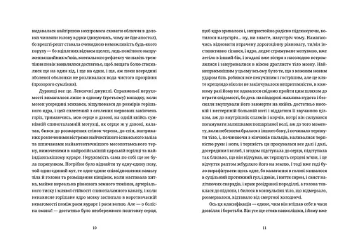 Воццек - фото 5