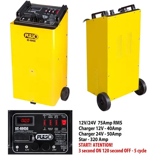 Пускозарядное устройство Pulso (BC-40450) - фото 3