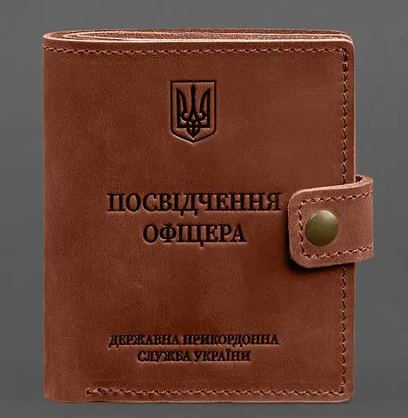 Кожаная обложка-портмоне для удостоверения офицера ГНСУ 11.2 светло-коричневая Crazy Horse - фото 1