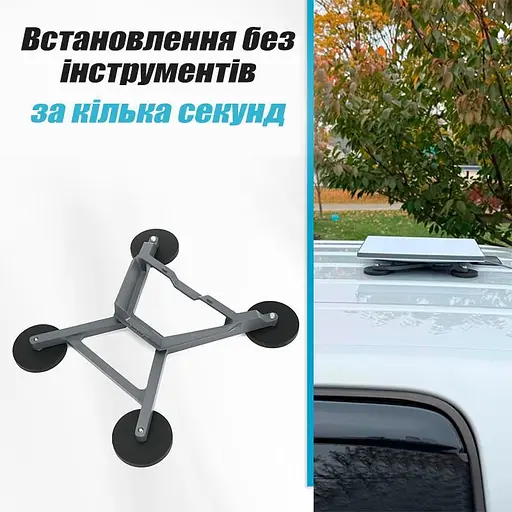 Магнітне кріплення Starlink Mini Car Roof Mount на кришу автомобіля - фото 6