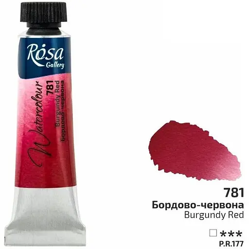 Фарба акварельна Бордово-червона (781) туба 10 мл Rosa Gallery [CD] - фото 1