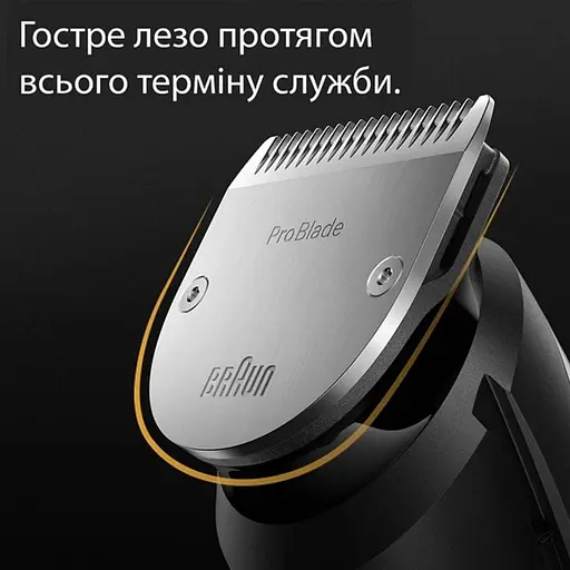 Машинка для стрижки Braun BeardTrimmer 7 BT7420 - фото 7