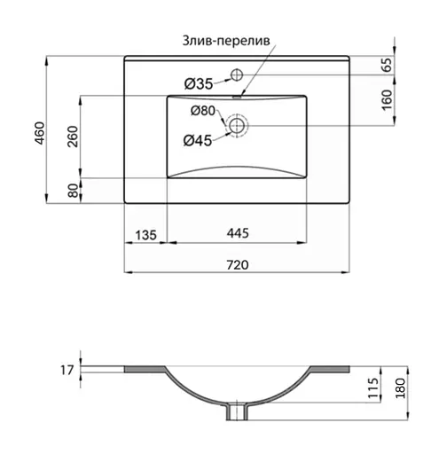 Раковина врезная мебельная Qtap Albatross 720х460х180 White без донного клапана QT01113070CW1 - фото 4