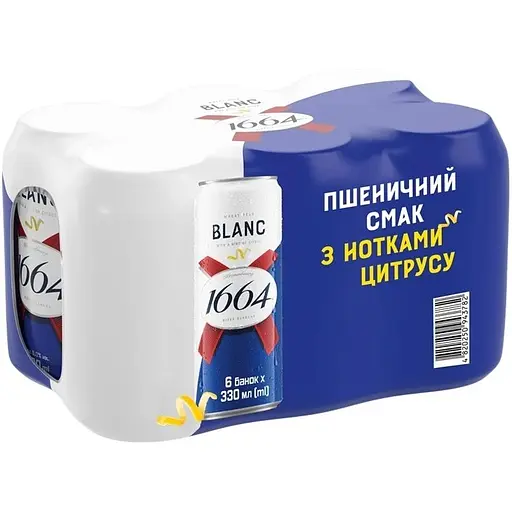 Пиво Kronenbourg 1664 Blanc with a hint of citrus світле 4.8% з/б 1.98 л (6 шт. х 0.33 л) - фото 1