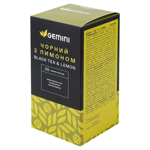 Чай Gemini Черный с Лимоном 50 г (25 шт. х 2 г)